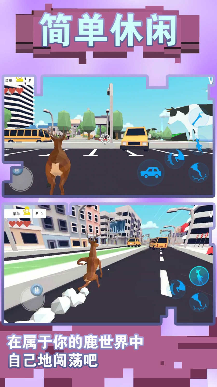全民跑跑跑 v1.0.0 安卓版 2