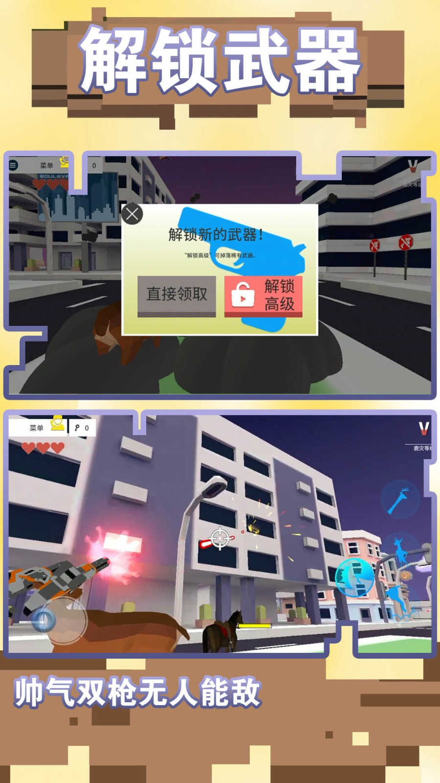 全民跑跑跑 v1.0.0 安卓版 1