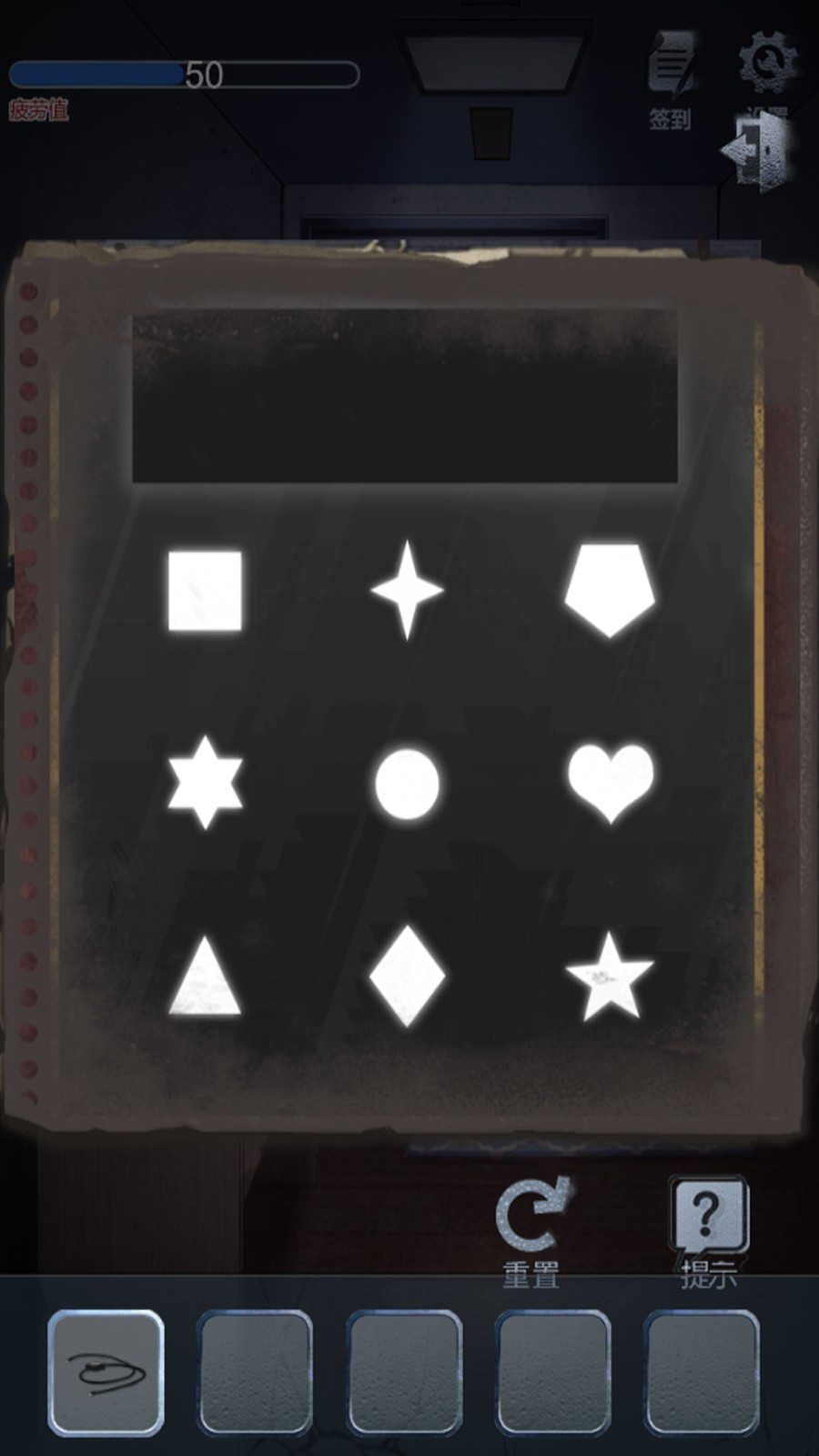 靈異教學(xué)樓 v1.0 安卓版 1