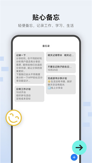萬能私密鎖匙 v1.00.1 最新版 1