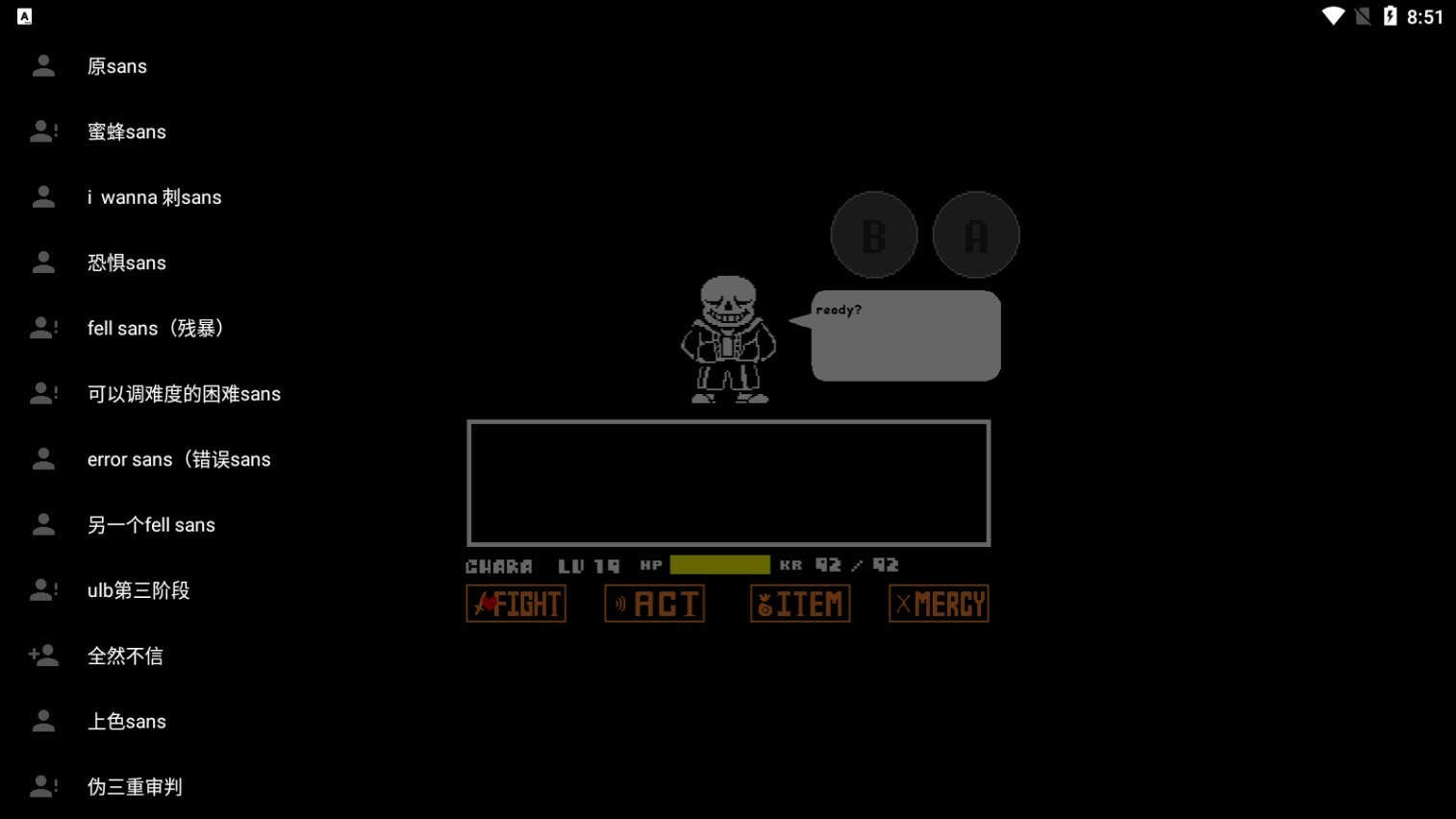 au整合 v114514.0 安卓最新版 0