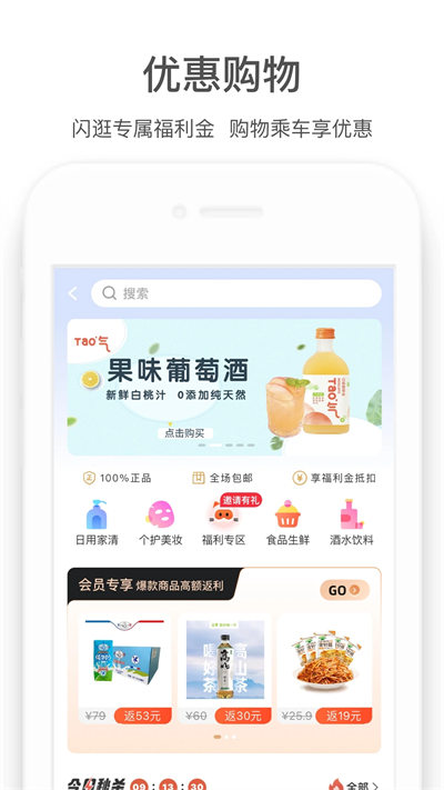 鄭州地鐵商易行app v2.7.3 安卓版 1