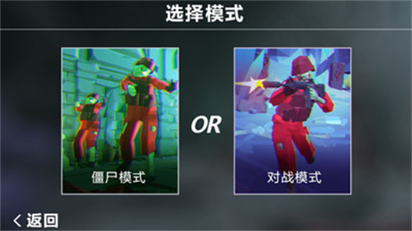僵尸大逃殺手機(jī)版 v1.1.9 安卓版 0