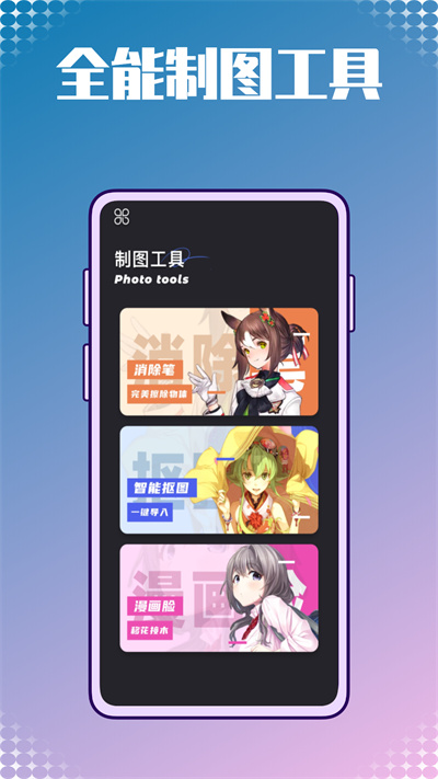 動(dòng)漫壁紙圖庫(kù)鴨 v1.0.0 安卓版 3