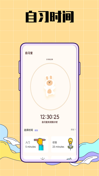 生活圖記鴨 v1.0.0 安卓版 2