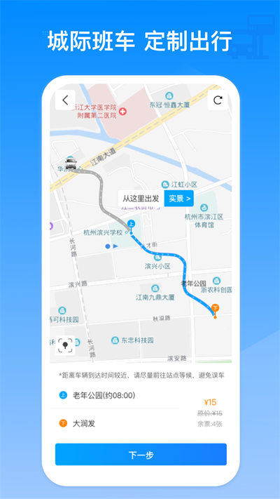 巴巴快巴0