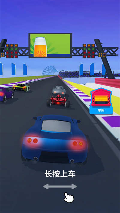 小小汽車(chē)軍團(tuán) v1.0.0 安卓版 2