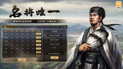 小米版三國(guó)大英雄手游 v1.7.20 安卓版 2