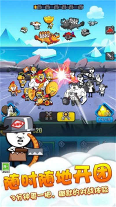 競技模擬器 v1.0.0 安卓版 4