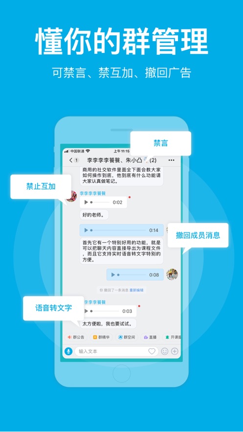 微脈圈蘋果手機(jī)版 v1.7.49 ios官方版 2
