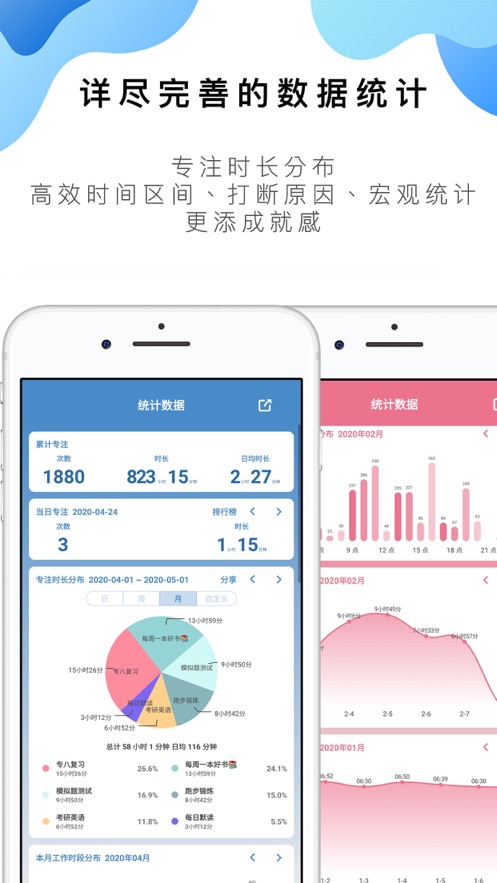 番茄todo蘋果版 v8.9.88 iphone官方版 1