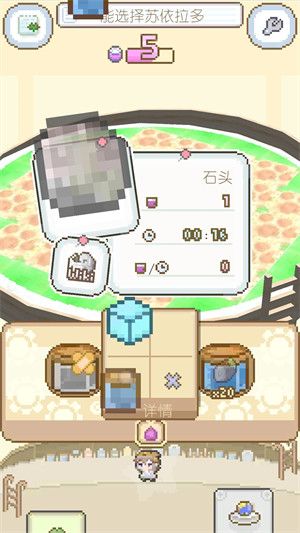 模擬進化世界 v1.0.3 安卓版 2