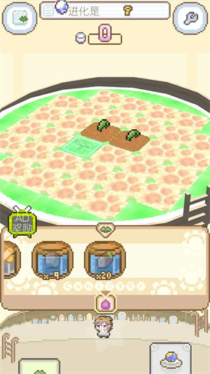 模擬進化世界 v1.0.3 安卓版 1