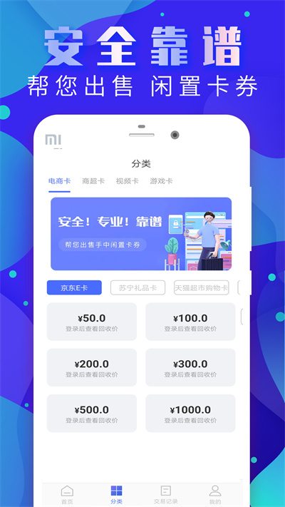 大象萬卡 v1.0.0 安卓版 1
