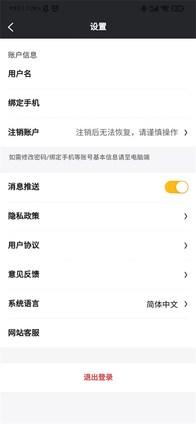 趕點(diǎn)商家 v4.8.6 安卓版 2