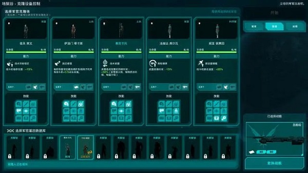 Crying Suns v2.2.5 中文版 1
