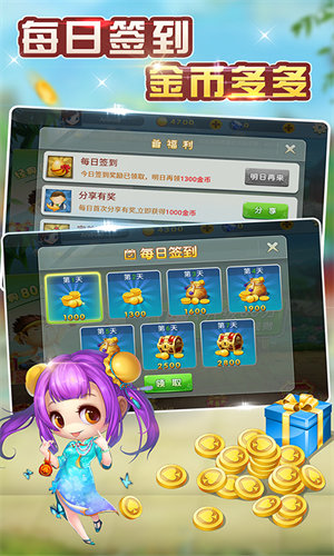 升級80分拖拉機 v6.1.0 4