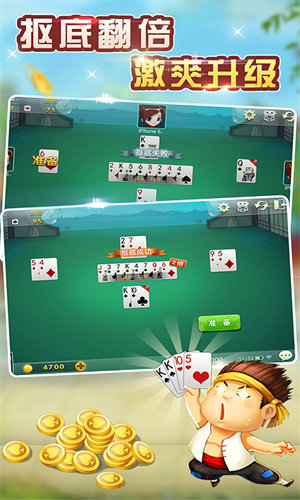 升級80分拖拉機 v6.1.0 0