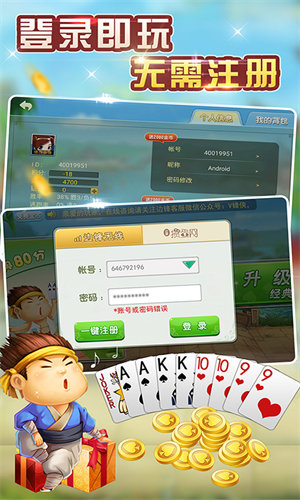 升級80分拖拉機 v6.1.0 3