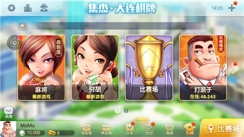 集杰棋牌手機版 v6.7.4 2