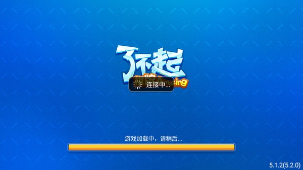 了不起娛樂棋牌手機(jī)版 v6.1.0 0