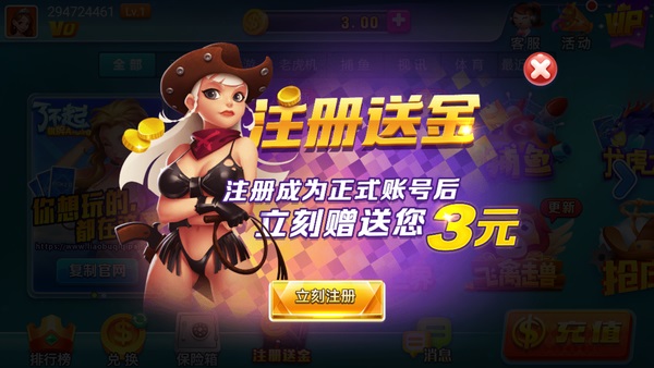 了不起娛樂棋牌手機(jī)版 v6.1.0 2