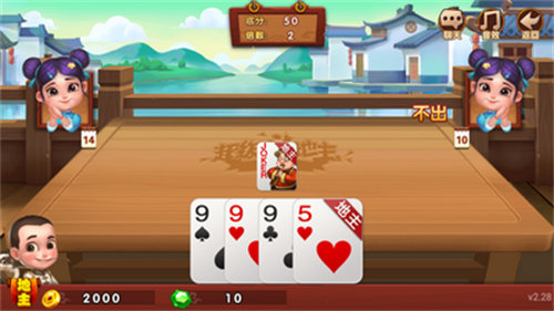 一起來斗牛牛 v6.1.0 1