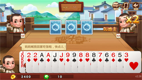 一起來斗牛牛 v6.1.0 0