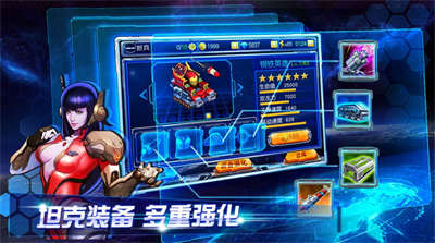 機(jī)甲斗獸場(chǎng)六道赤龍版手機(jī)版 v1.0.52安卓版 1