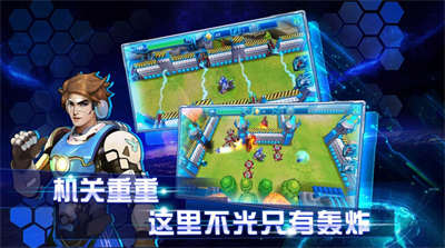 機(jī)甲斗獸場(chǎng)六道赤龍版手機(jī)版 v1.0.52安卓版 3