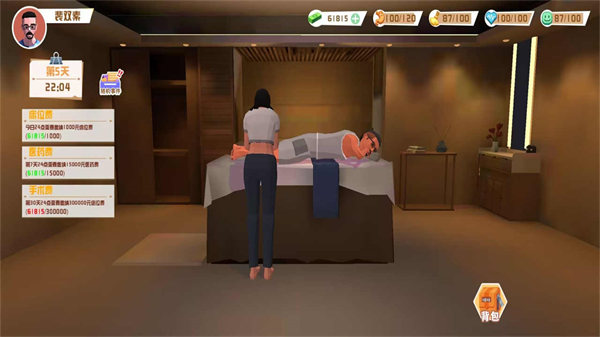 倒賣(mài)模擬器 v1.6 安卓版 3