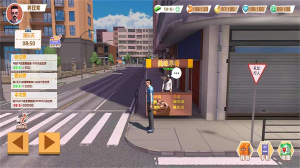 倒賣(mài)模擬器 v1.6 安卓版 0