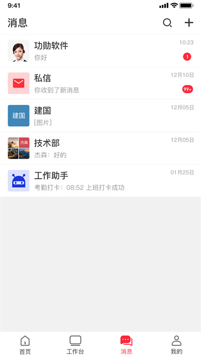 云官網(wǎng) v1.0.1 安卓版 1