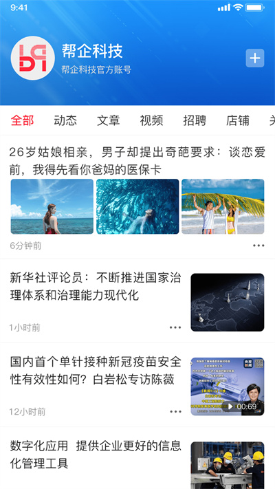 云官網(wǎng) v1.0.1 安卓版 4