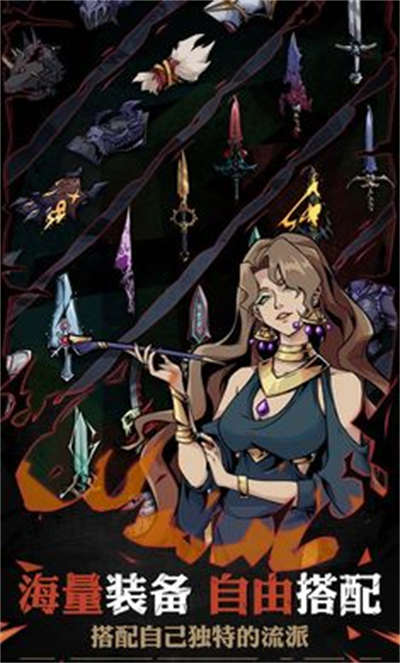 不一樣傳說(shuō)2測(cè)試版 v1.0.20 安卓版 1