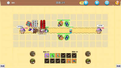 代號tower v0.6 安卓版 1
