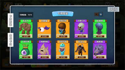 代號tower v0.6 安卓版 2
