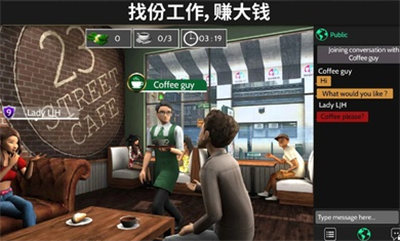 avakinlife最新版(虛擬世界) v2.002.02 官方安卓版 2