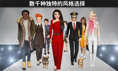 avakinlife最新版(虛擬世界) v2.002.02 官方安卓版 1