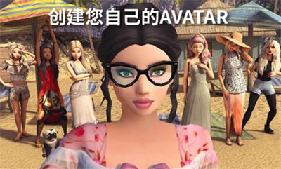 avakinlife最新版(虛擬世界) v2.002.02 官方安卓版 0