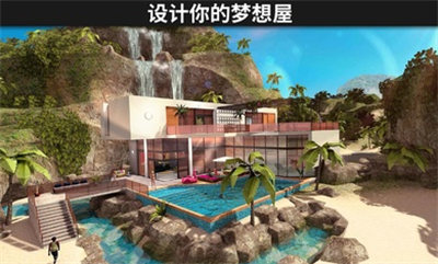 avakinlife最新版(虛擬世界) v2.002.02 官方安卓版 3
