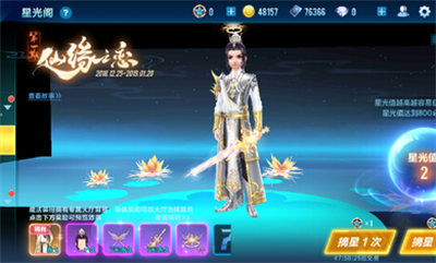 qq飛車手游測試服最新版 v1.47.0.60555 安卓版 3