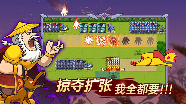迷你兵團(tuán)策略 v1.0.0 安卓版 3