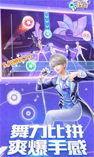 qq炫舞體驗服手機(jī)版 v6.1.2 安卓最新版 3