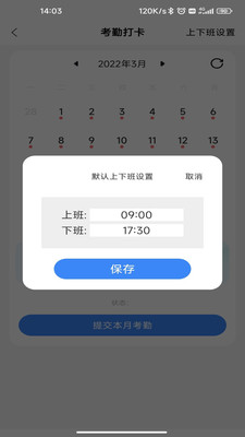 863軟件部落 v5.1.1 安卓版 2