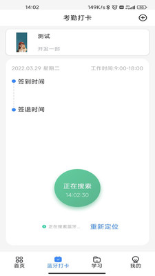 863軟件部落 v5.1.1 安卓版 0