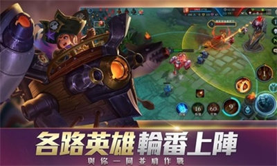 傳說(shuō)對(duì)決精英體驗(yàn)服最新版1