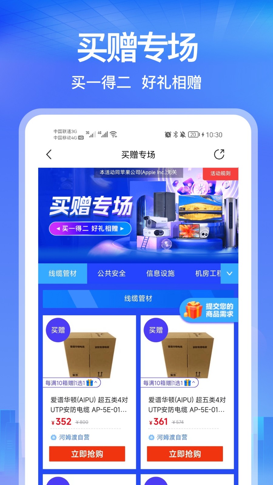 河姆渡電商平臺(tái)0