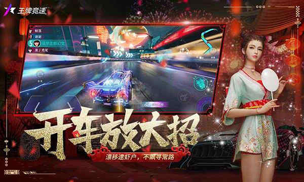 云王牌競速 v1.0.2 手機版 1