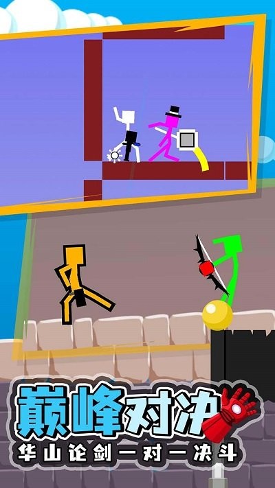 闖關2248 v1.00 安卓版 2